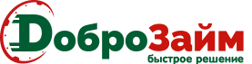 ДоброЗайм ДоброЗайм